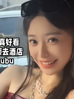 Bilibili: 你今天真好看，咱俩必须去酒店~labubu